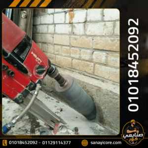 عمل فتحات الغاز