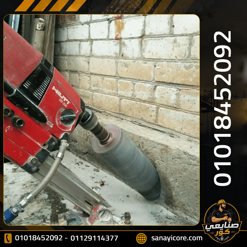 عمل فتحات الغاز