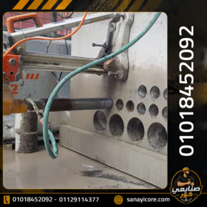 اسعار فتحات الكور
